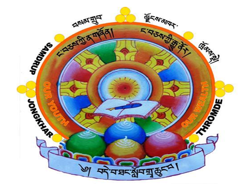 Dewathang Primary secondary School