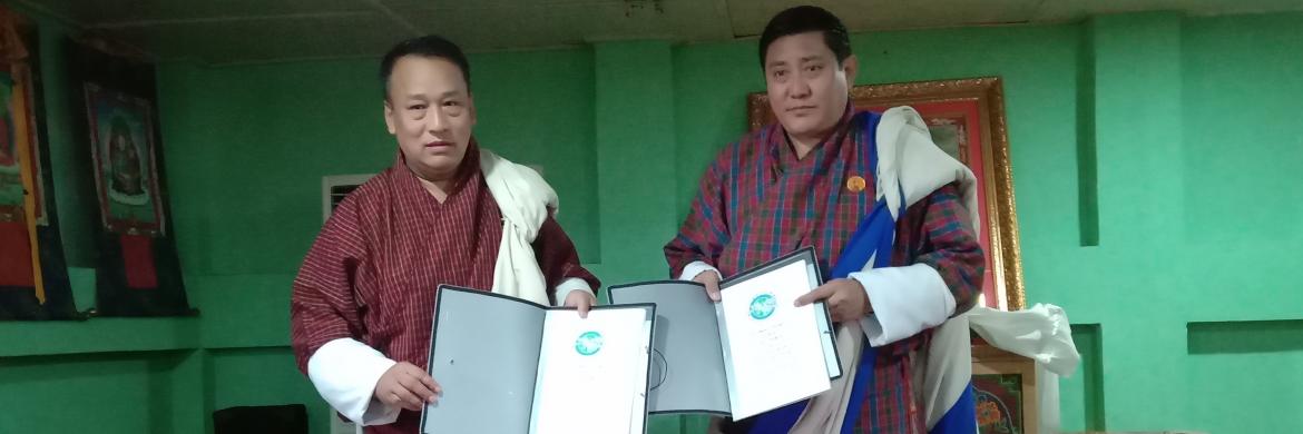 གཞུང་སྐྱོང་ཕྱོགས་འགྱུར།